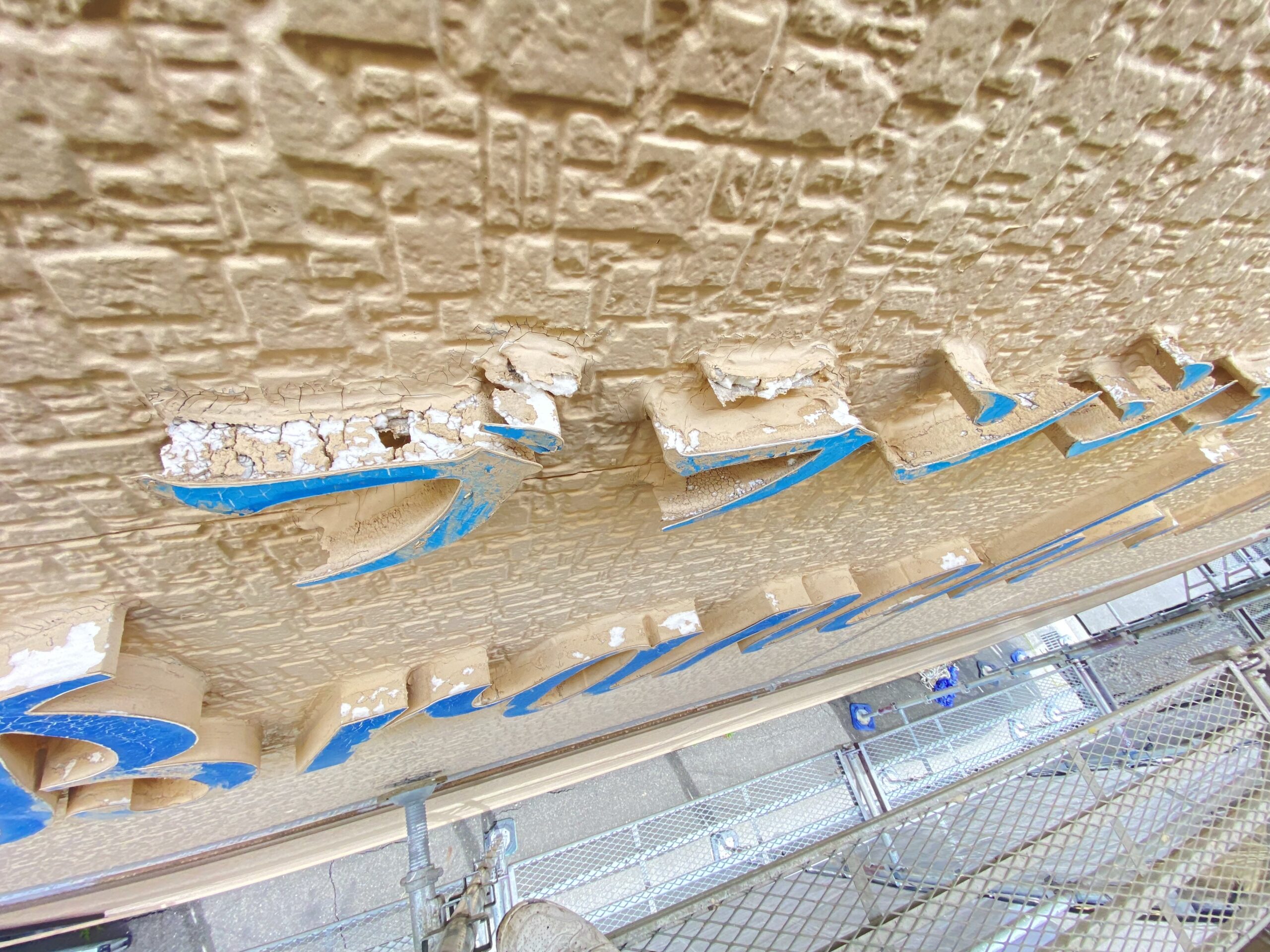 諏訪市外壁塗装工程3-1