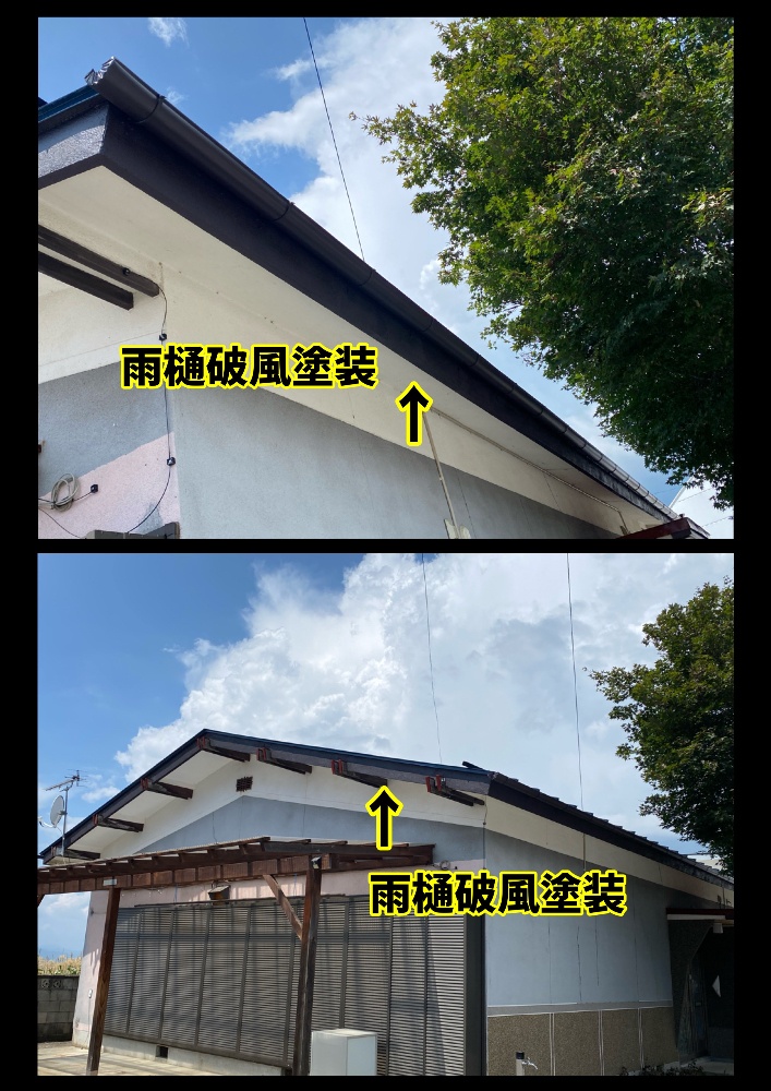 工程2-9 完成後の屋根仕上がり（棟周辺）