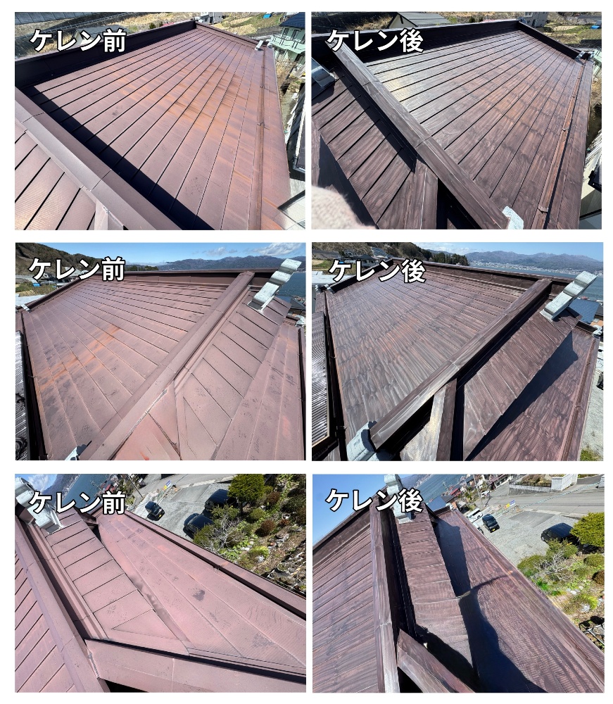 工程1-4 ケレン作業の進捗状況