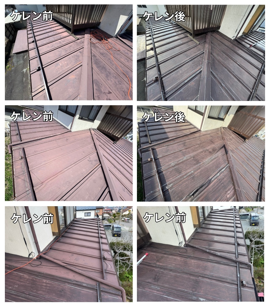 工程1-5 ケレン作業完了・下地の状態確認