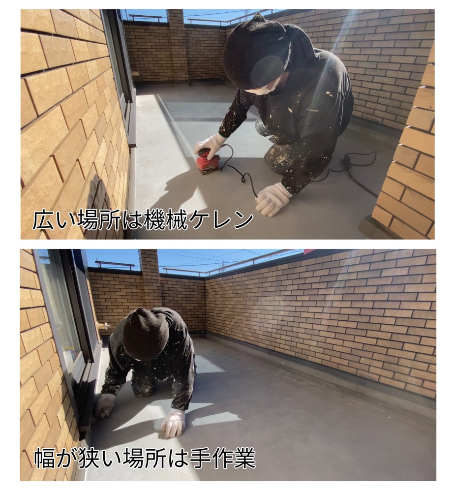 工程1-2 電動サンダーによるケレン作業