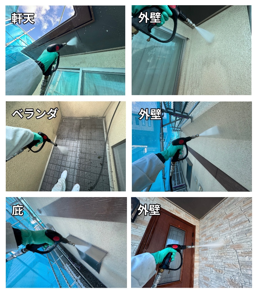 工程1-4 細部まで丁寧な高圧洗浄