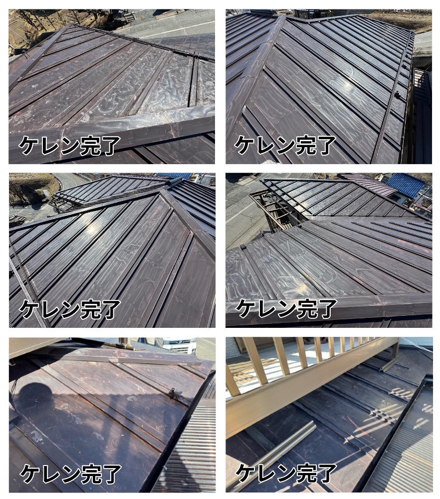 工程2-2 ケレン後の屋根面の状態