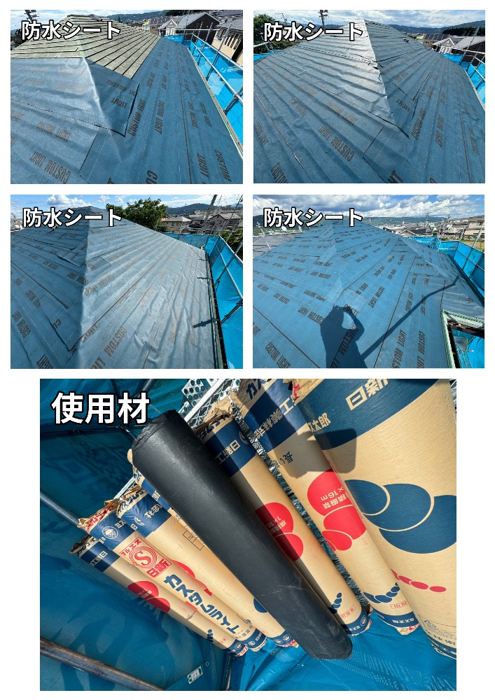 工程3-1 外壁下塗り（シーラー塗布）