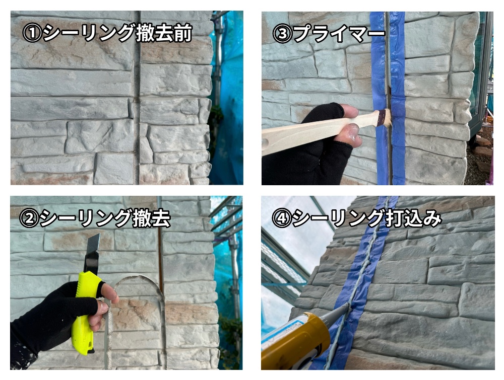 工程4-4 屋根葺き替え完了