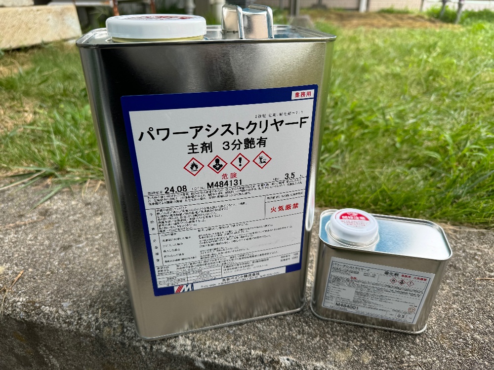 工程4-5 全工事完了・仕上がり確認