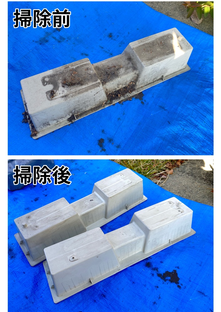 工程4-5 仮置き台の取り外し