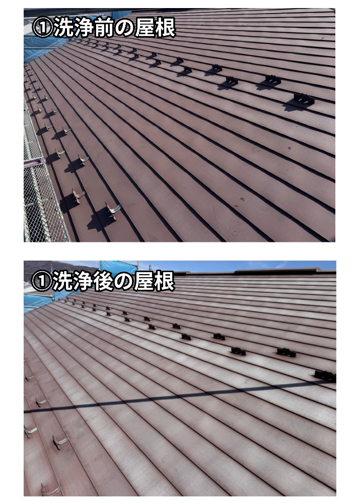 工程1-6 止水フロート使用による節水洗浄