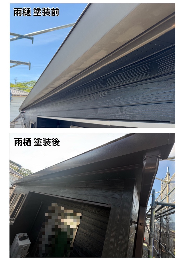 工程4-1 竪樋塗装