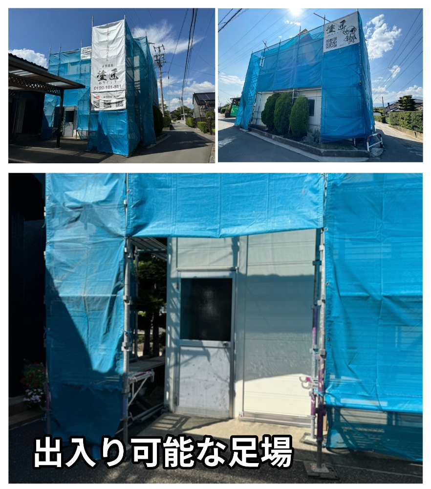 工程1-3 扉の開閉を考慮した足場仮設完了