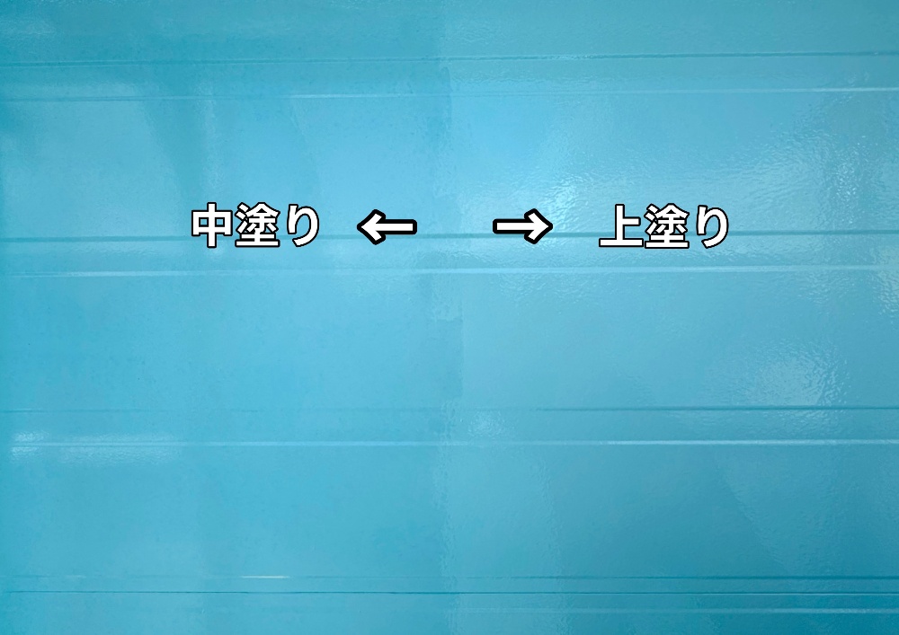 工程2-4 フッ素塗装完了・三分艶の均一な仕上がり