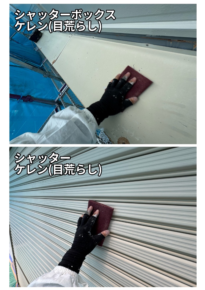 工程1-10 倉庫外壁 下塗り完了状況