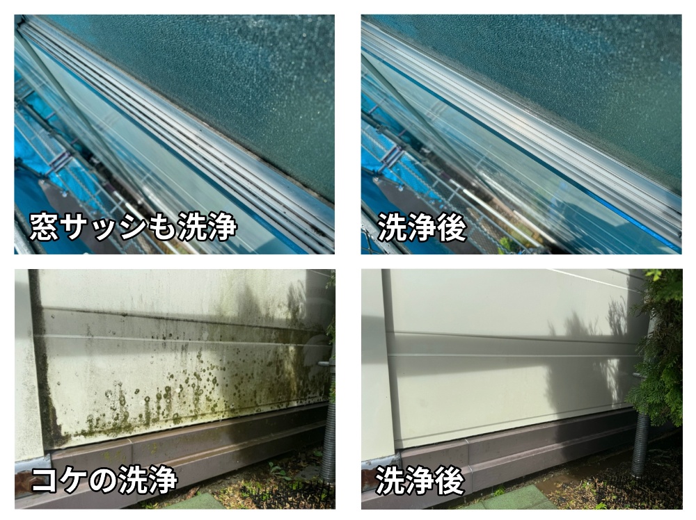 工程1-7 高圧洗浄完了・外壁素地確認