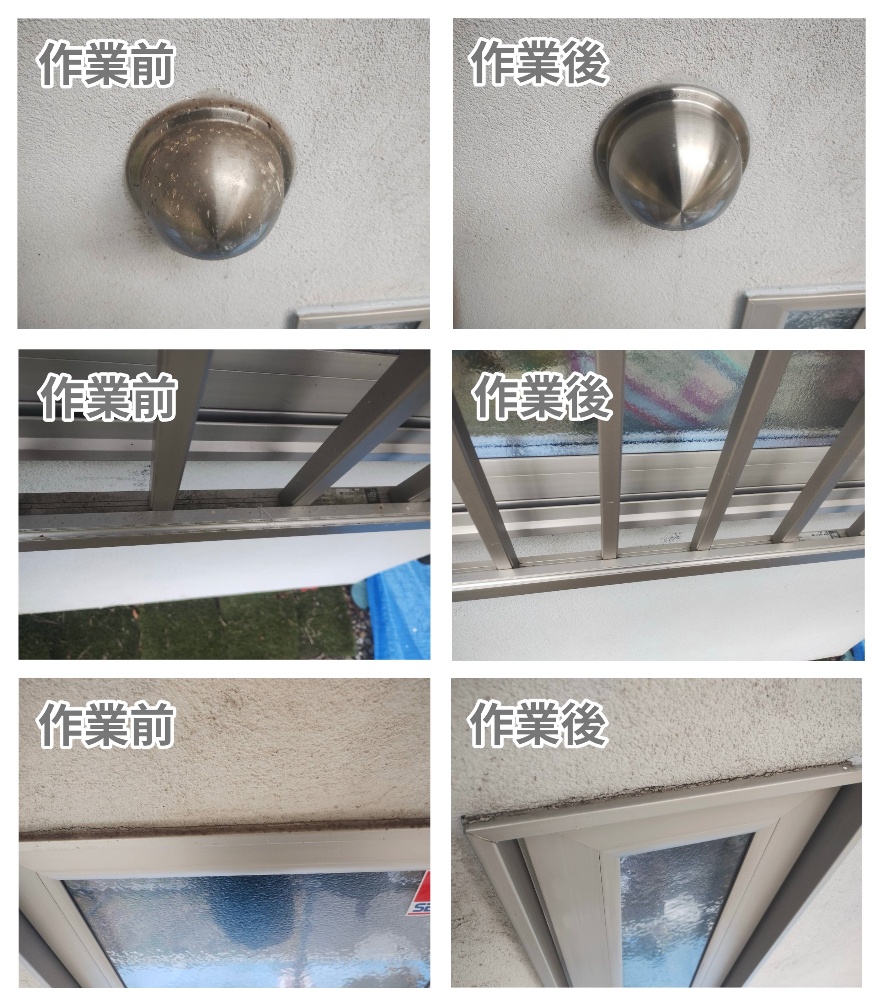 工程1-4 換気フード着脱・手作業拭き掃除