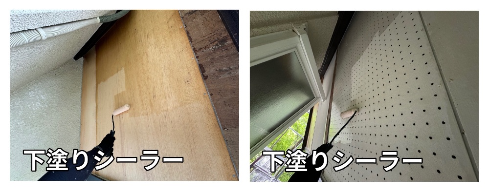工程2-4 屋根下塗り塗装完了