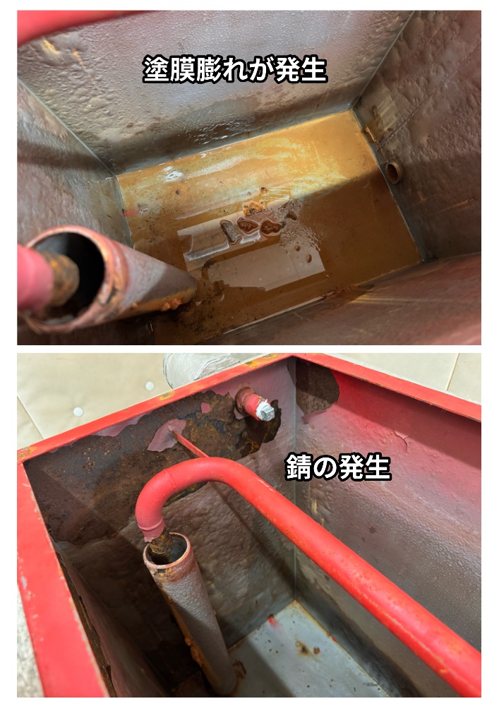工程1-1 施工前の呼水槽内部の劣化状況