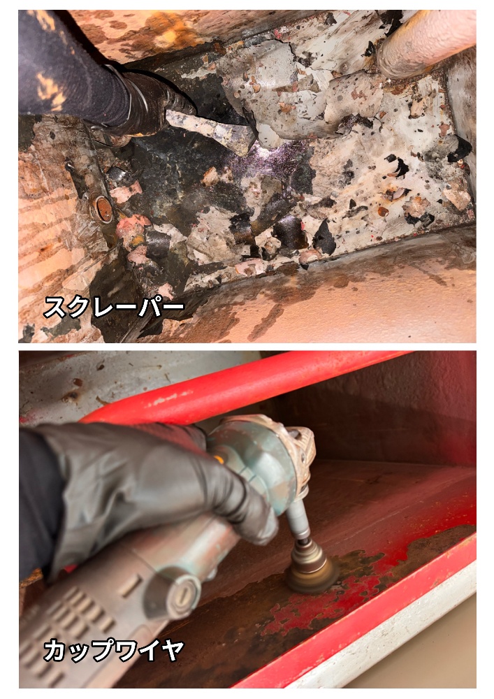工程1-2 ケレン作業で塗膜とサビを除去