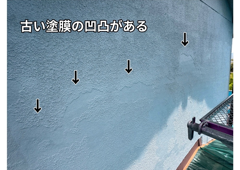 マスチック施工前の外壁凹凸