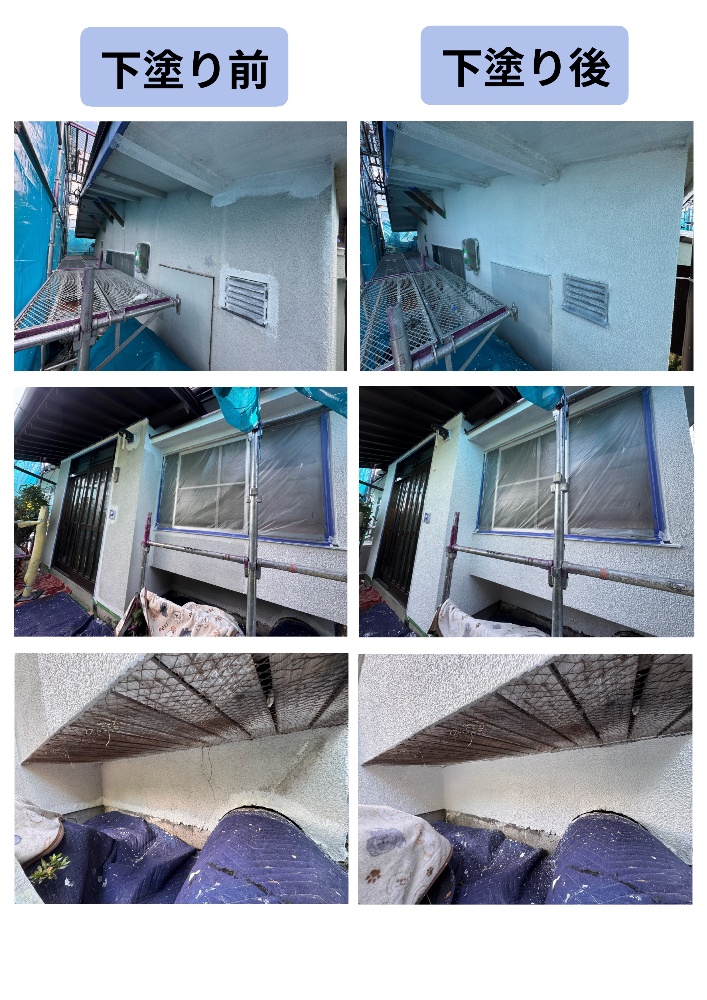 外壁下塗り作業