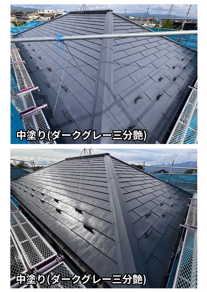 屋根下塗り 錆止め塗装2