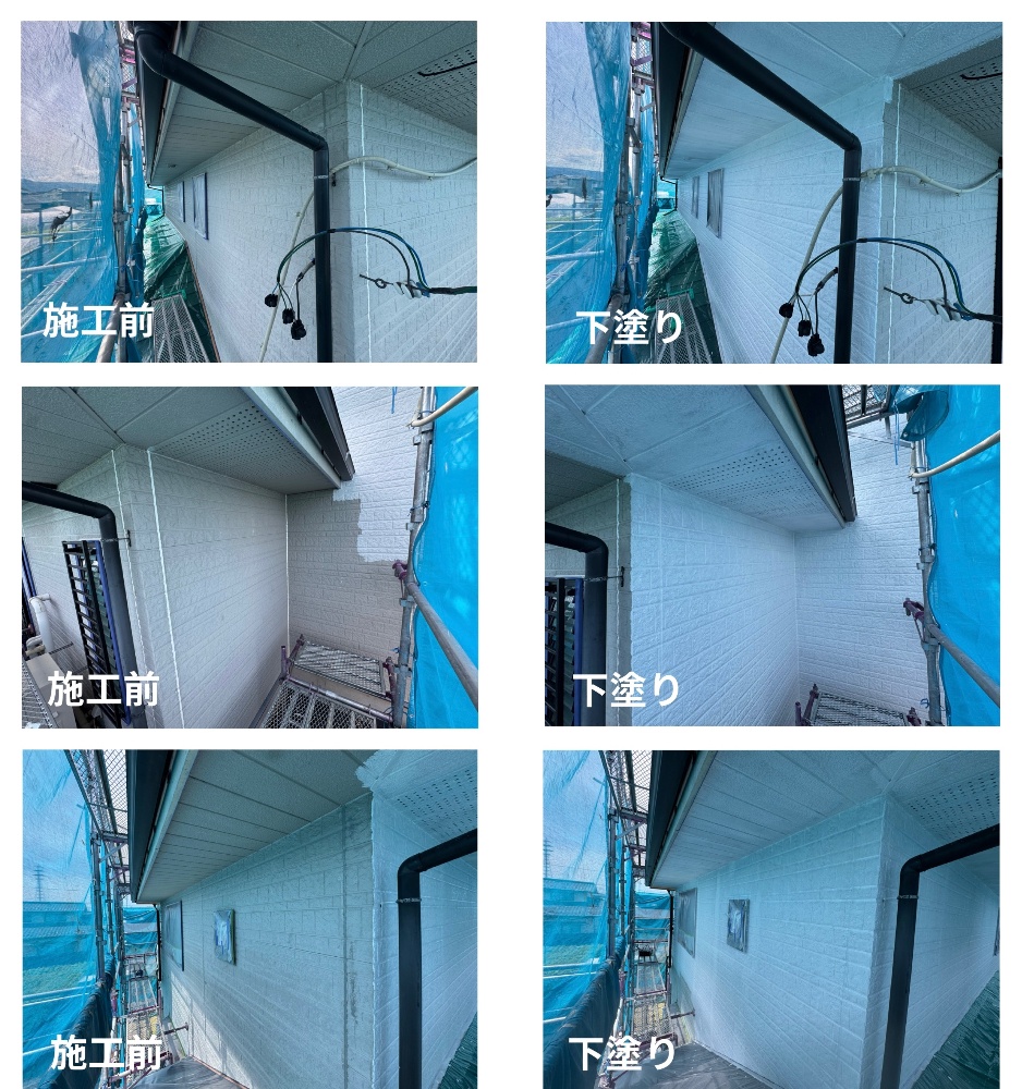 外壁塗装作業中1
