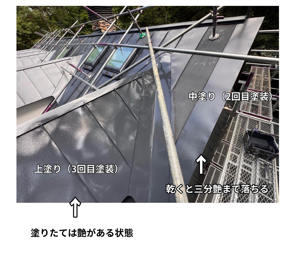 屋根塗装の施工前後比較1