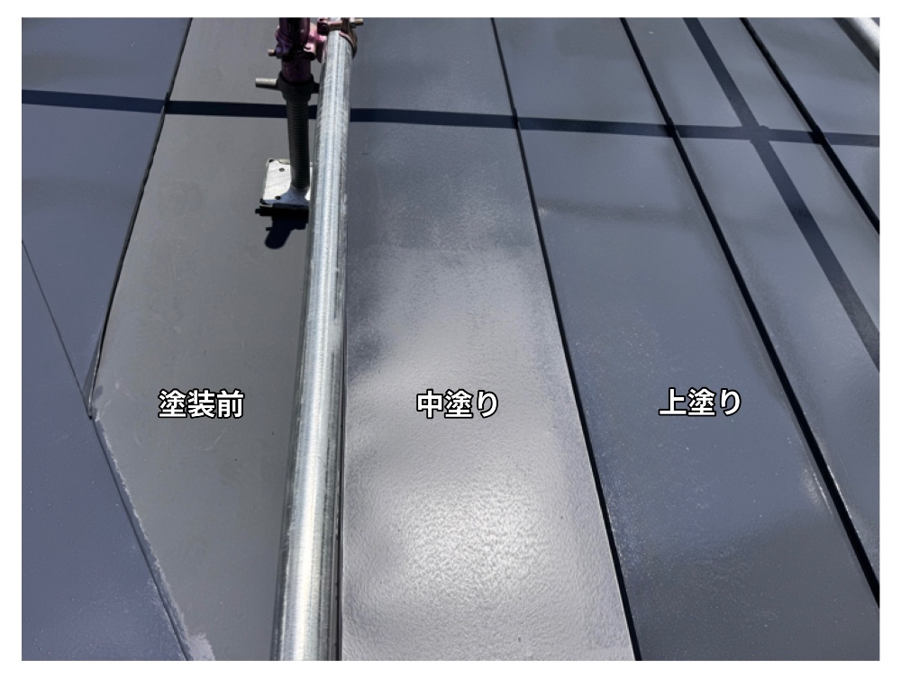 屋根塗装の施工前後比較2