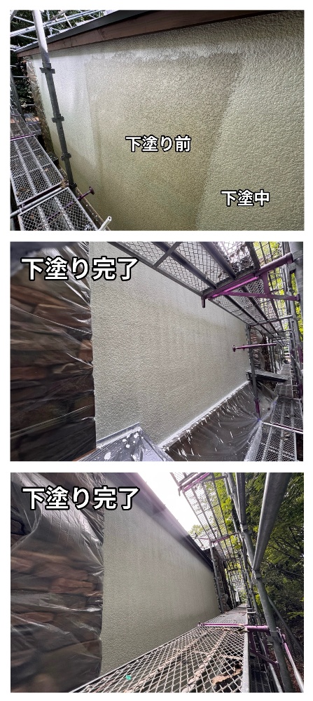 東面外壁の下塗り作業