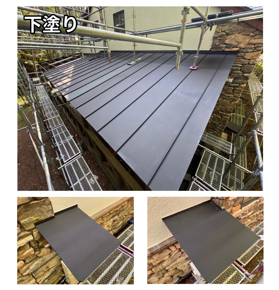 富士見町I様邸 南面屋根と東面小屋根 錆止め下塗り