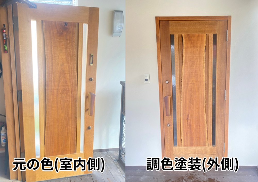 玄関扉 調色塗装