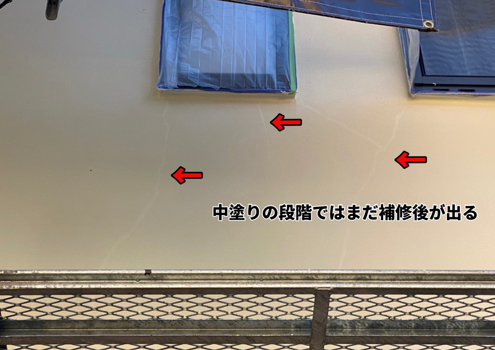 外壁中塗り作業2