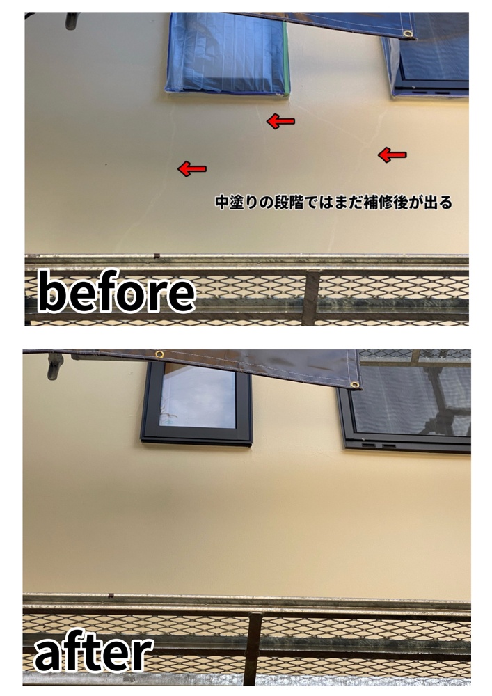 外壁中塗り完了