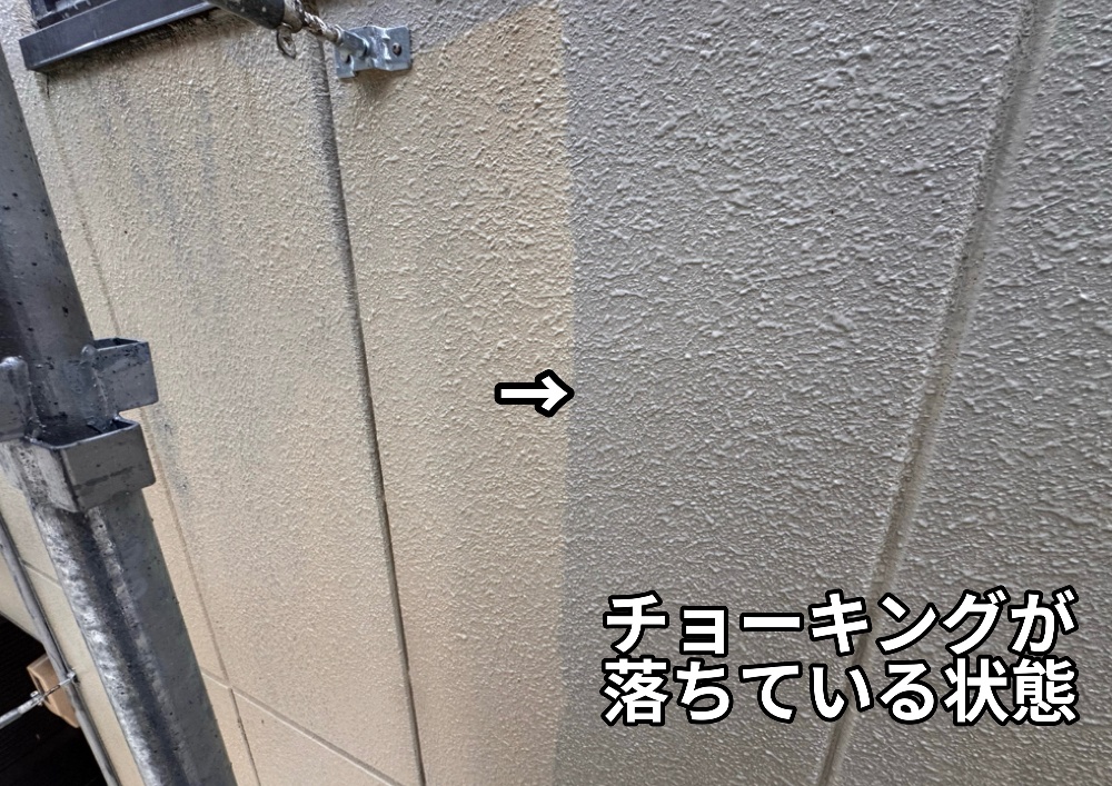 飯田市I様邸 チョーキングの洗浄