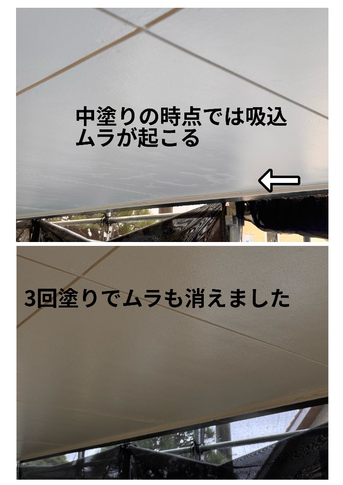 飯田市I様邸 ケイカル板の軒天塗装