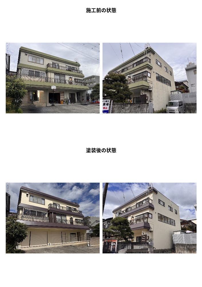 飯田市I様邸 施工前と塗装後の外観比較